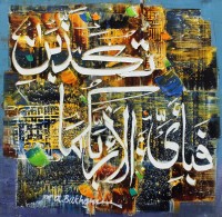 M. A. Bukhari, 15 x 15 Inch, Oil on Canvas, Calligraphy Painting, AC-MAB-169